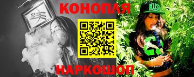 дурь Абинск