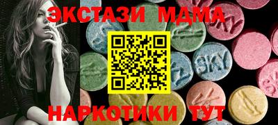 прущие крисы Беслан