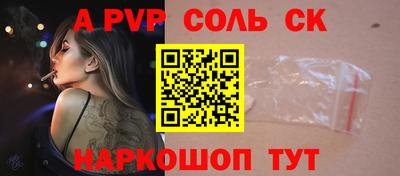 прущие крисы Беслан