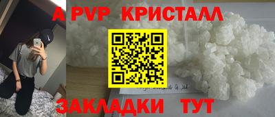 ПСИЛОЦИБИНОВЫЕ ГРИБЫ Коммунар