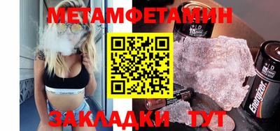прущая мука Абакан