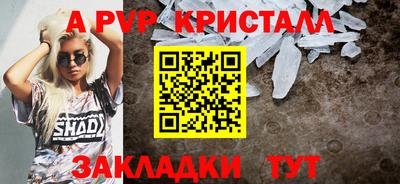 скорость Конаково