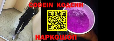 амфетамин Комсомольск-на-Амуре