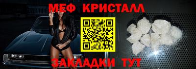 амфетамин Комсомольск-на-Амуре