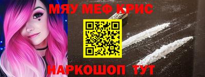 амфетамин Комсомольск-на-Амуре