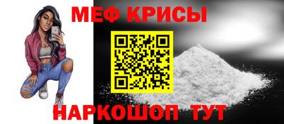 прущие крисы Беслан