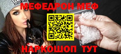 прущие крисы Беслан