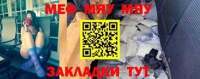 амфетамин Комсомольск-на-Амуре