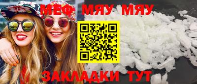 амфетамин Комсомольск-на-Амуре