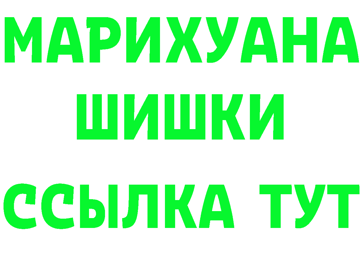 Альфа ПВП мука вход дарк нет гидра Саров