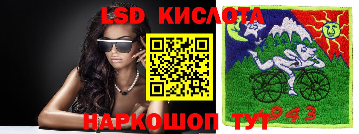 Лсд 25 экстази кислота  Вход с VPN  Лсд 25 экстази ecstasy  Саров 