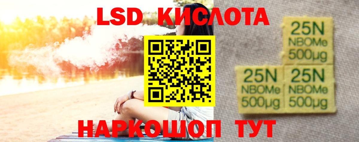 ЛСД экстази ecstasy Саров