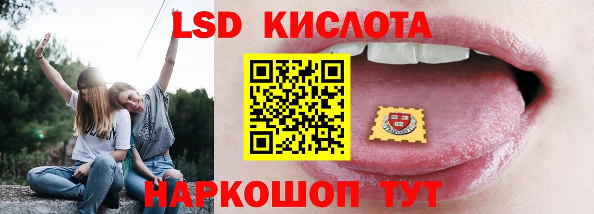 ЛСД экстази  Саров  Лсд 25 экстази ecstasy  ЛСД экстази кислота 