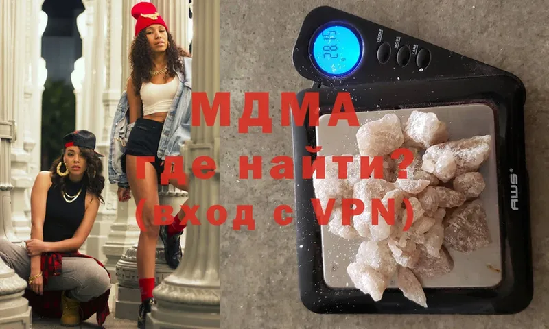 MDMA Molly  Саров 