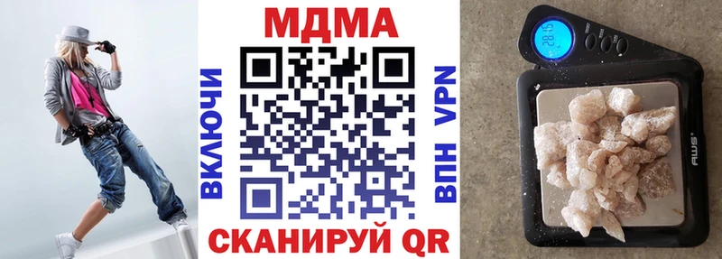 MDMA молли  Саров 