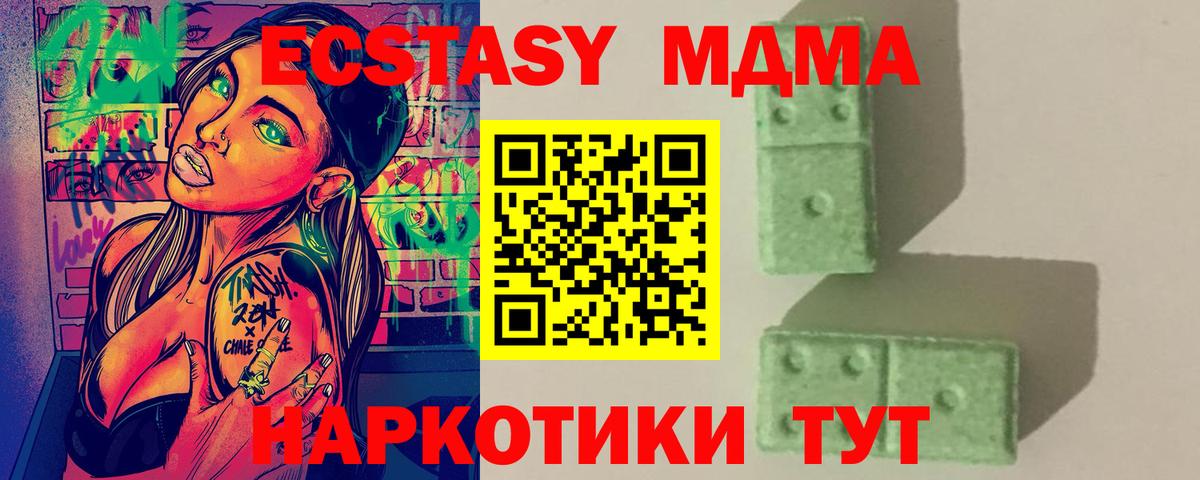 Саров  MDMA молли  Вход с VPN  MDMA Molly 