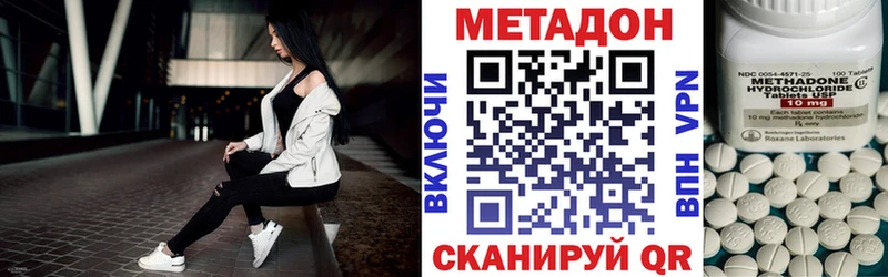 МЕТАДОН VHQ Саров