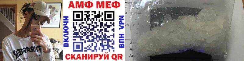 Метамфетамин кристалл  даркнет телеграм  Саров 