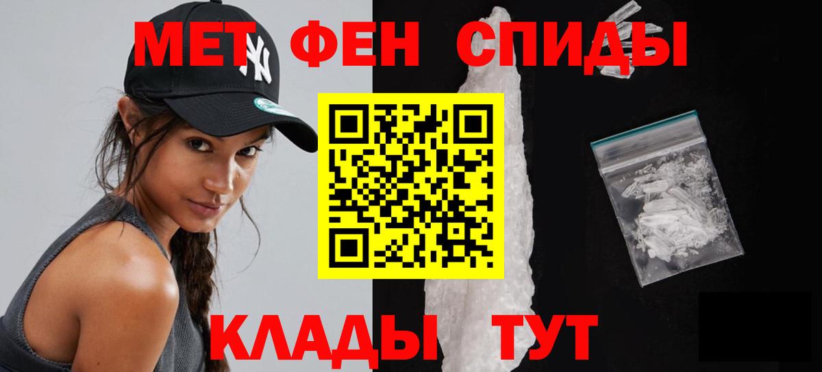 МЕТАМФЕТАМИН Декстрометамфетамин 99.9%  Вход с VPN  МЕТАМФЕТАМИН Декстрометамфетамин 99.9%  Саров 