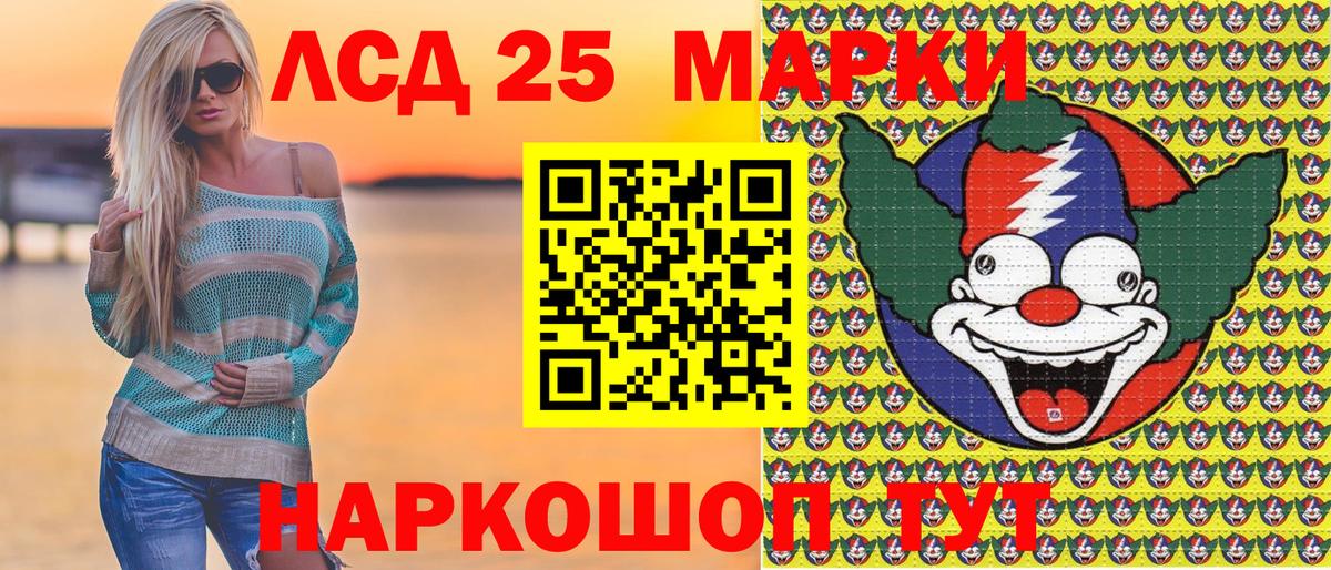 Марки NBOMe  Саров  Марки NBOMe 1,8мг 