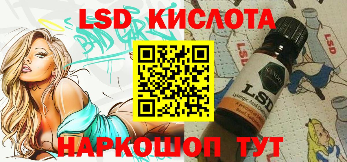 Наркотические марки 1500мкг Саров