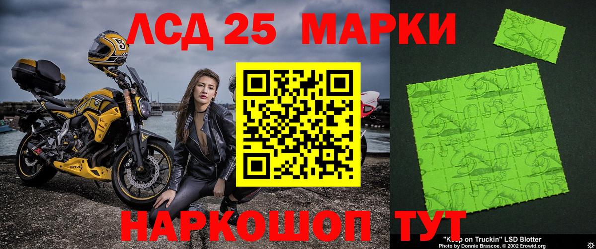 Марки N-bome 1500мкг  Вход с VPN  наркотики  Саров 