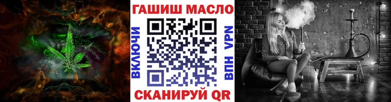 Дистиллят ТГК вейп с тгк  Саров 