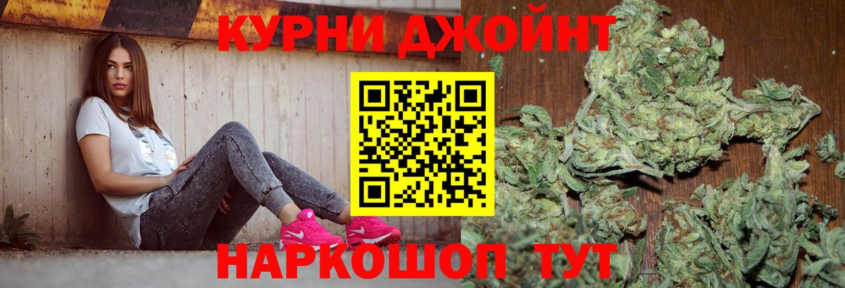 Бошки Шишки тримм  Каннабис LSD WEED  Саров  Бошки марихуана LSD WEED  Шишки марихуана OG Kush 