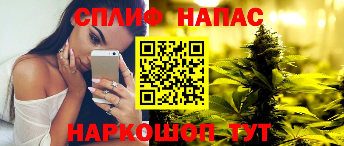 Шишки марихуана тримм Саров