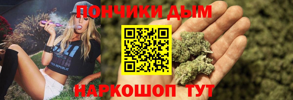 МАРИХУАНА THC 21%  Шишки марихуана конопля  МАРИХУАНА гибрид  Вход с VPN  Саров 
